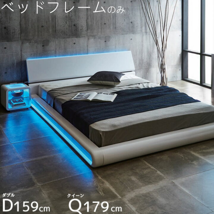 楽天市場】ベッド 流線型 ベッドフレーム単品 ダブル クイーン すのこ  