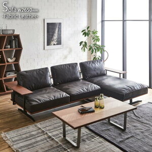 カウチソファ 3人掛け ソファー L字 ファブリックレザー ファブリック 布地 肘付 北米産 レッドオーク 天然木 無垢 フェザー入 スチール脚 右カウチ 左カウチ おしゃれ 高級感 カウチソファ