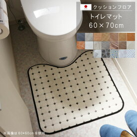 楽天市場 夏用 トイレマットの通販