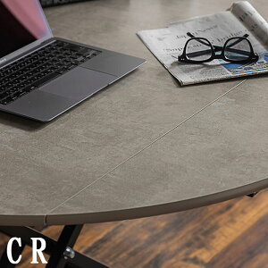 昇降テーブル 折りたたみ式 多機能 テーブル のみ 幅120cm 拡張 折り畳み 折畳 ブラウン ホワイト ナチュラル コンクリート調 昇降式 ガス圧式 高さ調節可能 ダイニングテーブル リビングテー