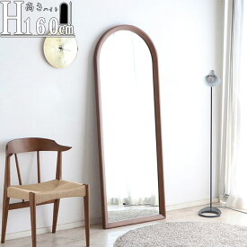 スタンドミラー 鏡 全身 幅60 高さ160 飛散防止 姿見 おしゃれ 鏡 全身鏡 オーク 無垢 天然木 ウレタン塗装 アーチ型 ミラー 壁掛け 立て掛け 全身ミラー ウォールミラー 留め具付き リビング ホワイト GMK QOG-240 家具