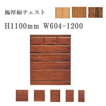 楽天市場】板 450 1200（タンス・チェスト｜収納家具）：インテリア 