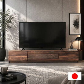 テレビボード レグナテック 幅200cm ウォールナット オーク 国産品 日本製 無垢 天然木 リビングボード テレビ台 TV台 TVボード リビング家具 AV収納 収納 北欧 モダン シンプル GOK PR1 QOG-80 Grosee(グロッセ)