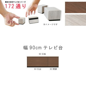 �e���r�� ��90cm �V�{����Z�b�g ���{�� �X�A�C�e�������i �u���E���n �O���[�n ���j�b�g�� �g����172�ʂ莩�R���݃V���[�Y ���r���O�{�[�h �������� QSM-240 GMK �Ƌ�