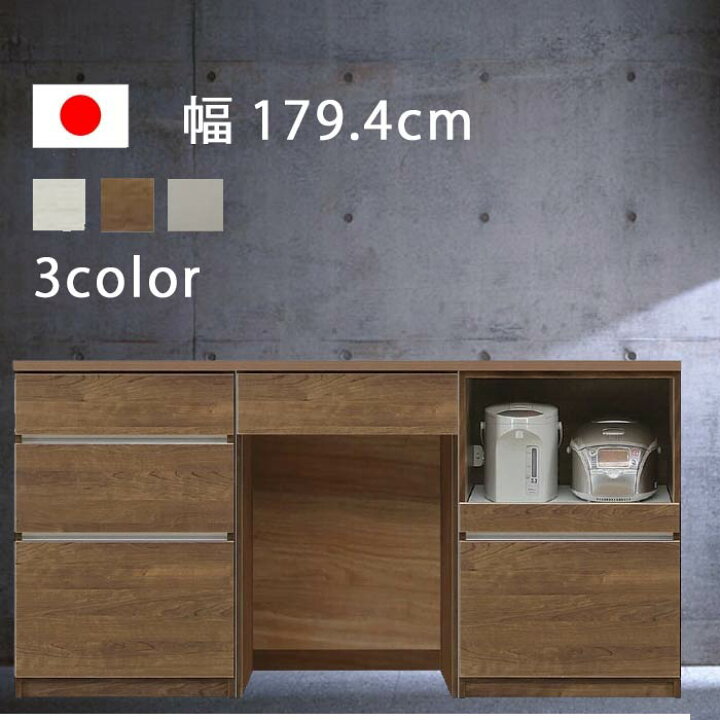 楽天市場】ワイドキッチンカウンター キッチンカウンター 幅180cm 高さ 