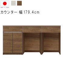 楽天市場】ハイカウンター 180の通販