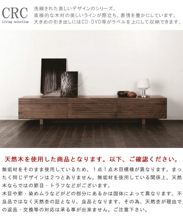 楽天市場】TVボード 【20％OFFクーポン】 幅200cm レグナテック 