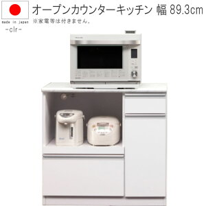 I[vJE^[Lb` 89.3cm 85cm zCg JE^[Lb` W{[h Lb`{[h Jbv{[h H[ HI Ɠd[ Ɠd{[h { Yi P1 SOK Jݒu