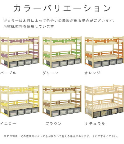 二段ベッド2段ベッド通常サイズロータイプ高さ160cm日本製国産低い小さいちいさいミニ高品質で安いベットパイン無垢材天然100%自然塗装ナチュラル蜜ろうワックスエコGOK二段ベット2段ベットコンパクト【特選】m016-2002-00468item-03【QOG-80】