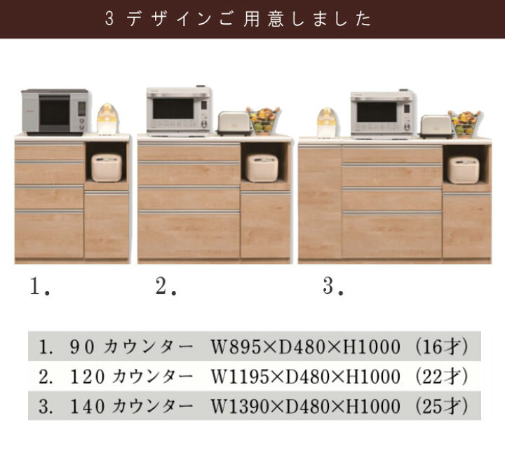 キッチンラック W895 リユース品