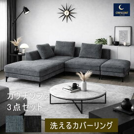 楽天市場】LS-418 ソファ クッション2個付き 幅180cm 座面高41cm 