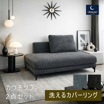 楽天市場】東京インテリア ソファの通販