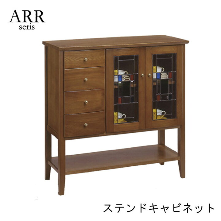 楽天市場】入荷未定 キャビネット 幅84cm ニレ材 引出し4杯 ステンド 