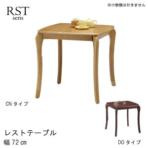 rOe[u 72cm }CA p^ _[NuE x[W JtFe[u Xge[u TChe[u \t@e[u fUCi[Y  cNG VbN k i` V