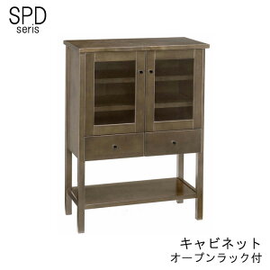 チェスト 幅65cm カバ材 引出し2杯 ガラス扉 オープンラック ダークブラウン リビングチェスト サイドキャビネット コンソール リビングボード アンティーク調 カントリー調 かわいい シンプ