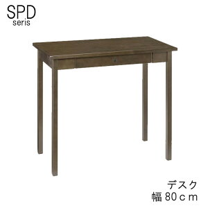 デスク 幅80cm 奥行45cm カバ材 引き出し1杯 ダークブラウン PCデスク 机 PC机 パソコン机 学習デスク 学習机 学習テーブル モダン アンティーク調 カントリー調 かわいい シンプル 北欧 QSM-160 家