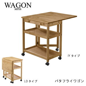 ܂肽 e[u o^tCLb`S 64cm s80i37jcm 70cm LX^[t Vg zCg uE x[W I[vS Lb`S ֗ i` Jg