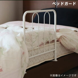 楽天市場 ベッドガード 二段ベッドの通販