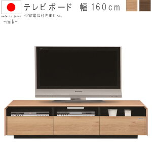 er [{[h 160cm { Y er{[h rO{[h er TV rOƋ AV[ [ i` k Vv fUC SOK Jݒu QOG-80