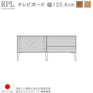 TV�{�[�h ��120.4cm ���O�i�e�b�N �r�^�C�v �E�H�[���i�b�g �I�[�N ���Y�i ���{�� ���C �V�R�� �e���r�{�[�h ���r���O�{�[�h �e���r�� TV�� ���r���O�Ƌ� AV���[ ���[ �k�� GMK QSM-240 Ripple(���b�v