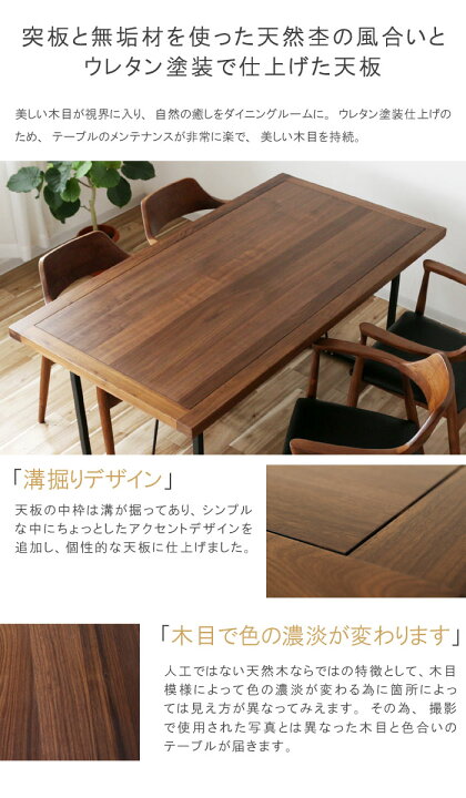 楽天市場】ダイニングテーブル 単品 幅180cm 天板厚40mm