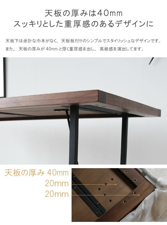 楽天市場】ダイニングテーブル 単品 幅180cm 天板厚40mm 