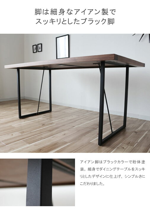 楽天市場】ダイニングテーブル 単品 幅165cm 天板厚40mm 