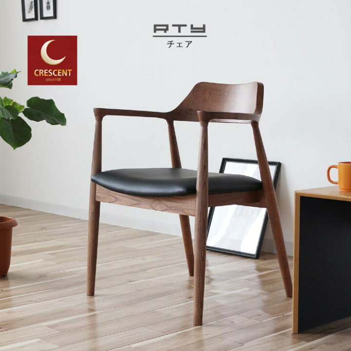 楽天市場】ダイニングチェア 肘付 アームチェア 肘掛け椅子  