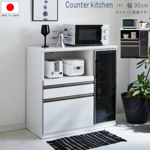 Lb`JE^[ 90cm 96cm zCg ubN tI[v[ CX W{[h Lb`{[h Jbv{[h H[ HI Ɠd[ Ɠd{[h { Yi SOK J