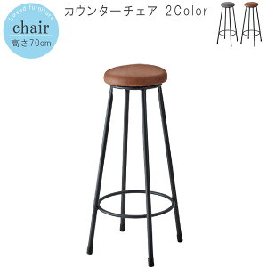 JE^[`FA ̂ 1r ̂ ʒa30cm _[NX[N uE JE^[`FA[ o[JE^[p i` k Vv   IV QSM-160 Ƌ `F[ CC-242F