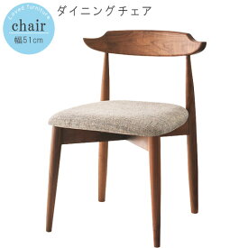 ダイニングチェア 1脚のみ ウォールナット ダイニングチェア ダイニングチェアー モダン シンプル かっこいい カッコイイ カッコいい QSM-200 chair 家具 チェリー DC-114 業務用使用可能