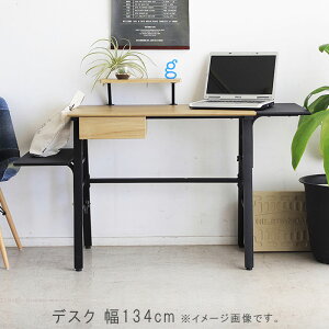 デスク 幅134cm 学習デスク パソコンデスク PCデスク オフィスデスク 机 つくえ ツクエ デザイナーズ モダン シンプル お洒落 おしゃれ オシャレ GMK QSM-200 MM 家具