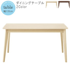 楽天市場 ホワイトウォッシュ テーブル 135の通販