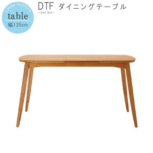 �_�C�j���O�e�[�u�� �P�i ��135cm �z���C�g�I�[�N �_�C�j���O�e�[�u�� �_�C�j���O �H��e�[�u�� �e�[�u�� ���_�� ���������� �J�b�R�C�C �J�b�R���� QSM-240 �`�F���[ DT-10-N135 �Ɩ��p�g�p�\