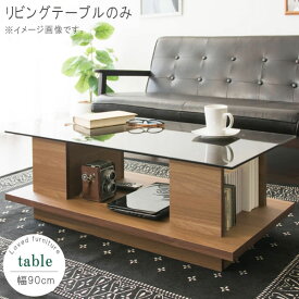 楽天市場 かっこいい ガラス テーブル テーブル インテリア 寝具 収納 の通販