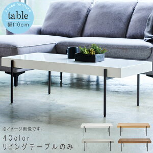 rOe[u ̂ 110cm zCg N[O[ zCgI[N EH[ibg e[u rOe[u [eu k Vv   IV QSM-220 Ƌ `F[ L