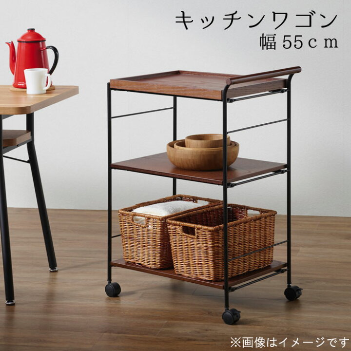 楽天市場 キッチンワゴン 幅55cm オーク材棚板 取手付き ブラック ブラウン キャスター付き コンパクト オープンワゴン カウンターワゴン ダイニング キッチン 台所 スタイリッシュ 男前インテリア 北欧風 シンプル P1 Qsm 140 クレセント 輸入家具 雑貨