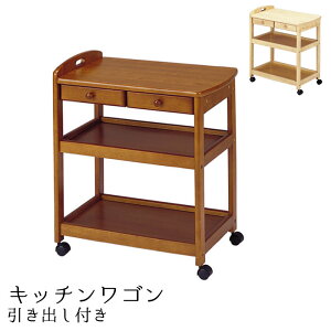 Lb`S 63cm t o2t uE x[W i` ؖڒ LX^[t RpNg I[vS JE^[S _CjO Lb` 䏊 k Vv 