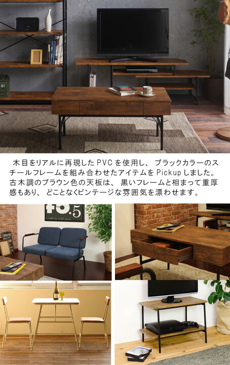 楽天市場】TVボードのみ 幅60cm 棚あり 収納棚 2段 ブラウン  