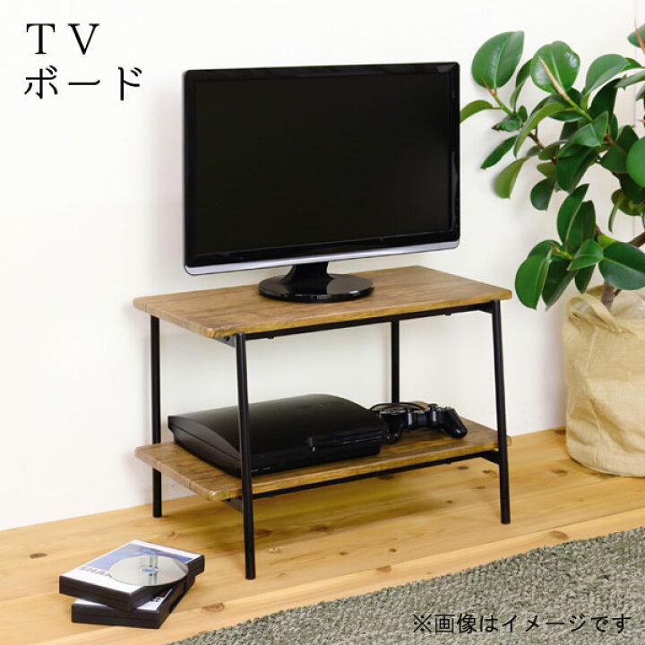 楽天市場】TVボード単体 幅60cm 棚あり 収納棚 2段 ブラウン 