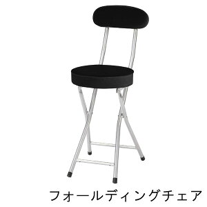 ܂݃CX 1r̂ 31cm 50cm wꂠ v  ubN X RpNg ܂݃CX ܂݃`FA [N`FA w͂݌y V_[܂݋@\t ֗ 