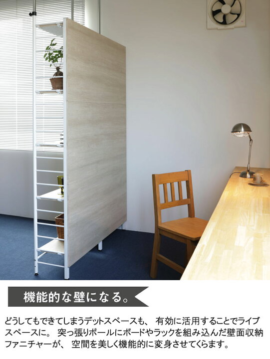 楽天市場 スクリーンラックのみ 幅118cm ブラウン ナチュラル 棚高さ調節可能 間仕切り パーティション 突っ張りラック 便利 オープンラック 収納家具 突っ張り棒 スタイリッシュ 男前インテリア 北欧風 インダストリアル シンプル P1 Sm 0 Sm 180 Qst 260