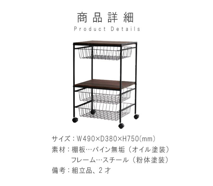 楽天市場 ワゴンのみ 幅49cm 作業台 スチールワゴン キッチンワゴン ワゴン わごん キャスター付き ダイニングワゴン 食卓ワゴン 調味料ワゴン 北欧 シンプル お洒落 おしゃれ オシャレ Gmk Sm 160 Qsm 160 クレセント 輸入家具 雑貨