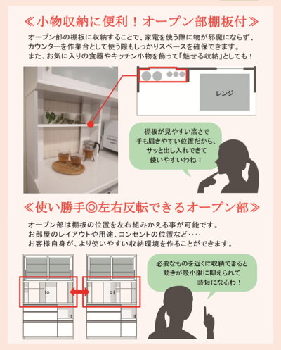 楽天市場 キッチンボード 幅160cm 高さ198 5cm ホワイト ダーク 2口コンセント付き 日本製 国産品 ダイニングボード レンジボード キッチンボード カップボード 食器収納 食器棚 家電収納 家電ボード 限界価格 クーポン除外品 開梱設置送料無料 Syhc Qog 50k P1