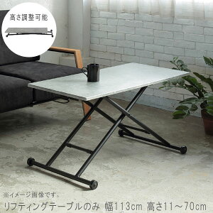 teBOe[u ̂ 113cm 11`70cm RN[g \ rOe[u Z^[e[u [eu fUC _ Vv  IV  QSM-220 yP1