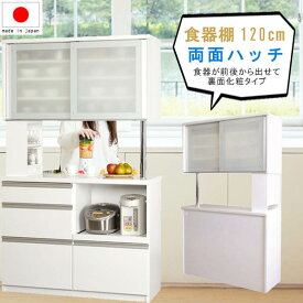 楽天市場 両面 キッチンボードの通販