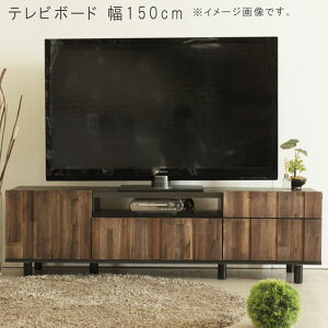 �e���r�� ���[�{�[�h ��150cm ���r���O�{�[�h �e���r�� TV�� ���r���O�Ƌ� AV���[ ���[ �i�`������ �k�� �V���v�� �f�U�C�� GMK QSM-240 K5 MM