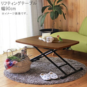 teBOe[u ̂ 90cm uE×ubN ~e[u ~ KX ߉\ tge[u rOe[u e[u He[u   cNG k Vv