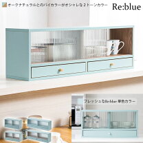 楽天市場】ブルー（食器棚・キッチンボード｜キッチン収納）：収納家具 