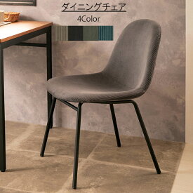 ダイニングチェアー 1脚 のみ ナチュラル 食卓用 ダイニングチェア ダイニング チェア 椅子 北欧 デザイン シンプル おしゃれ お洒落 QSM-160 【P1】 chair 家具